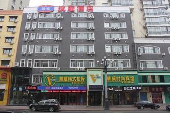 Hanting Hotel- Harbin Huayuan Street Branch 外观 照片